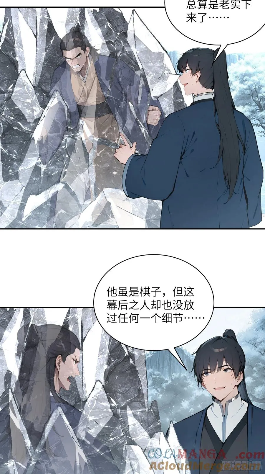 44 神魔戒到手12