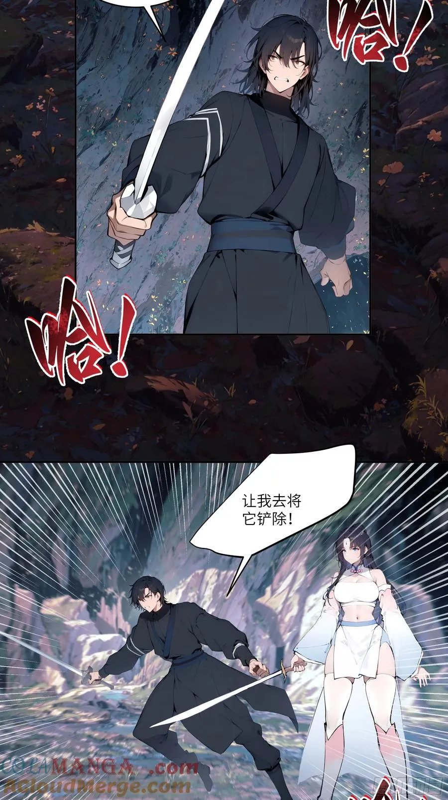 16 圣女吹箫3