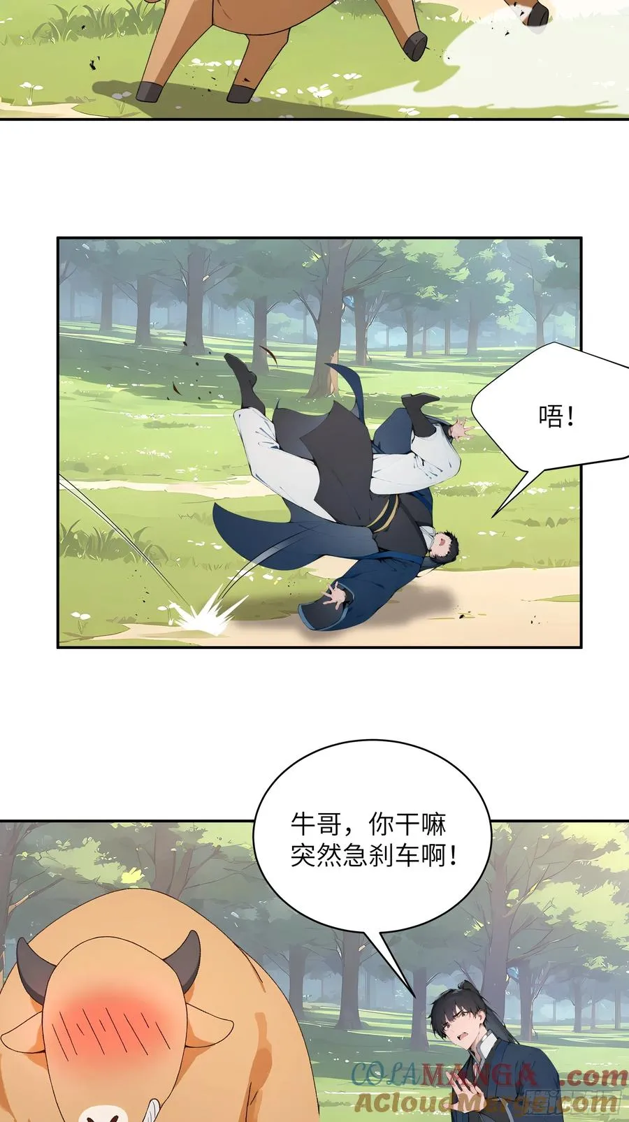 34 本座竟被小母牛扰乱心智！27