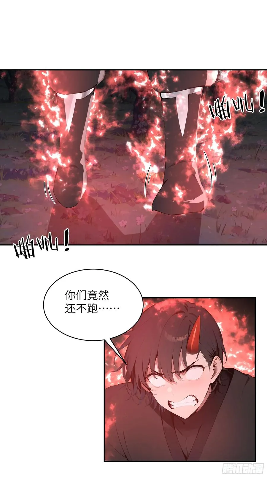 27 欲念根深，幻术生效！8
