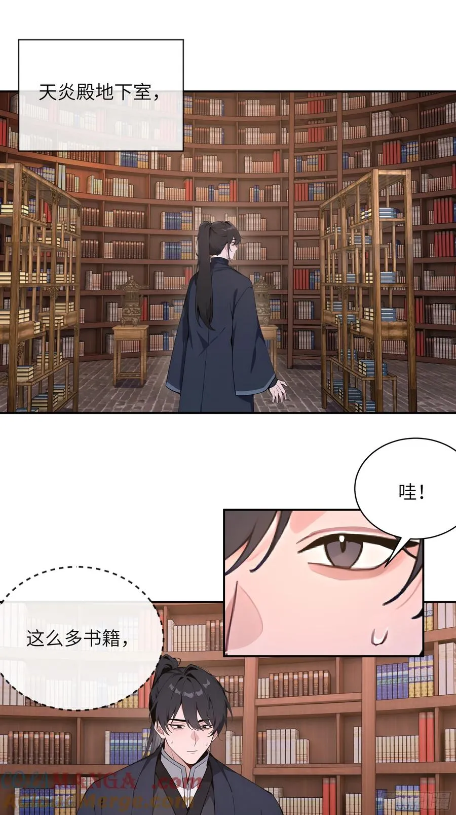 57 秘密通道2