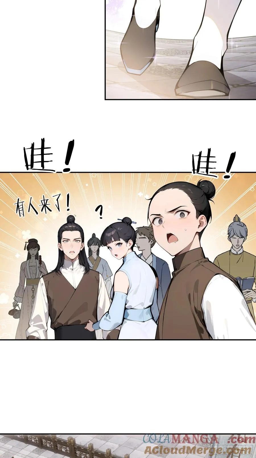 03 赢了，叫我夫君可好？12