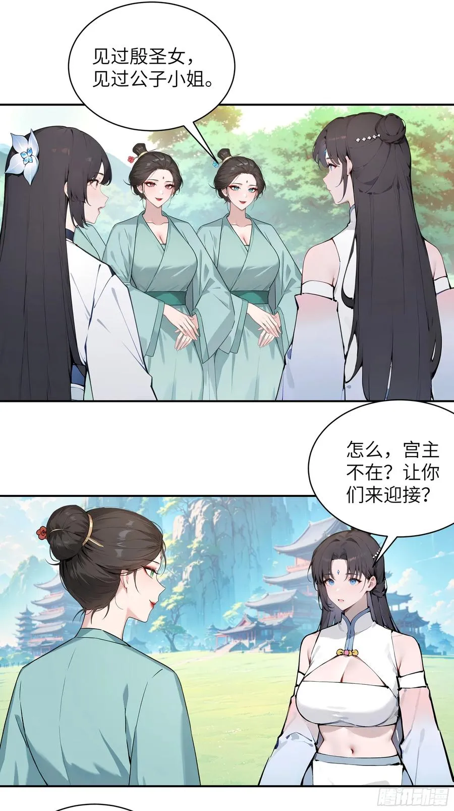 51 青云天宫之旅28