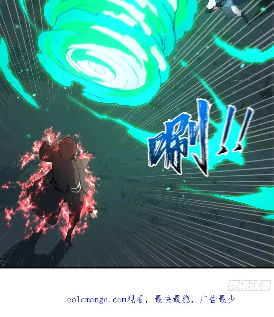 27 欲念根深，幻术生效！55