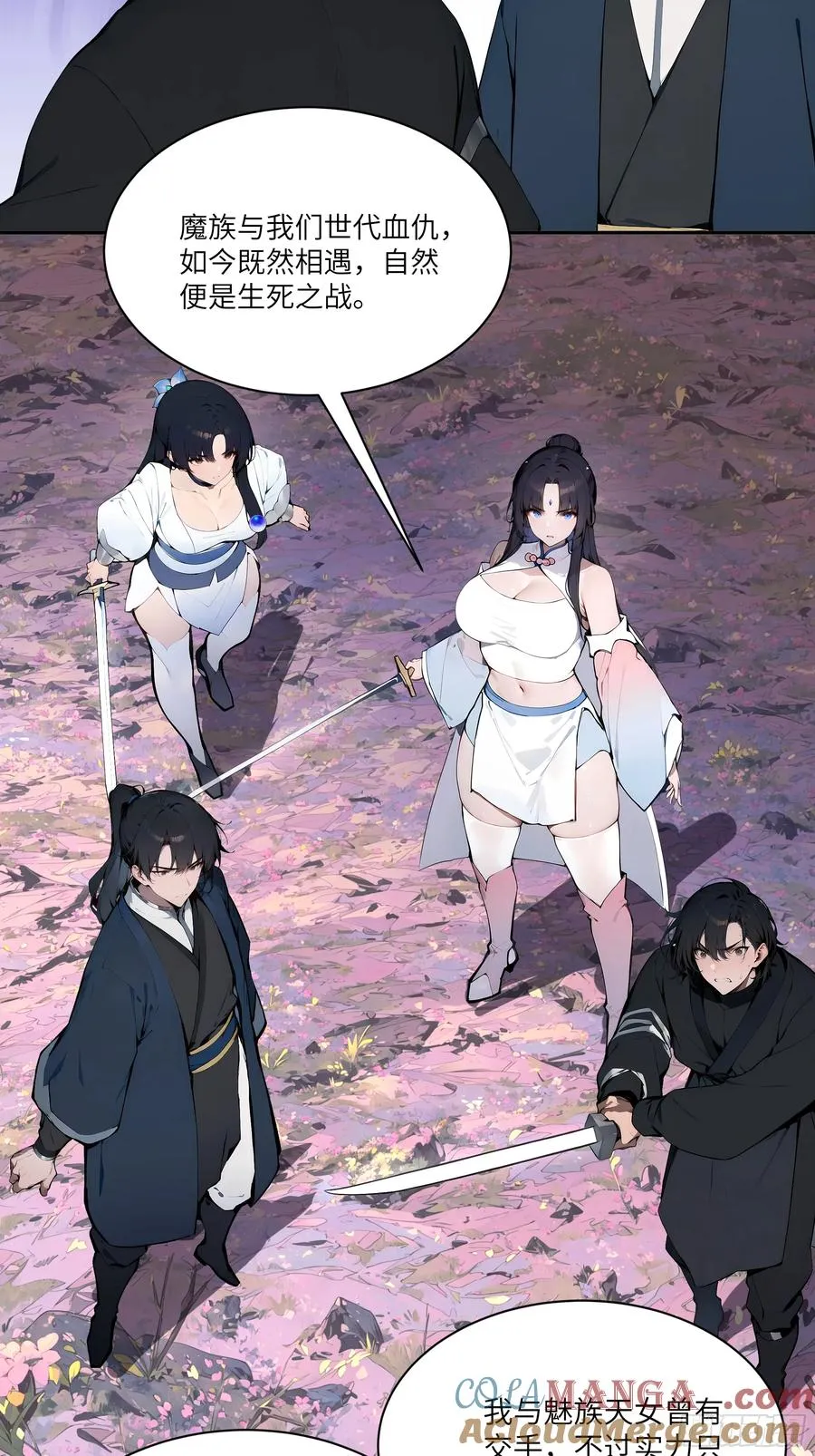 16 圣女吹箫45