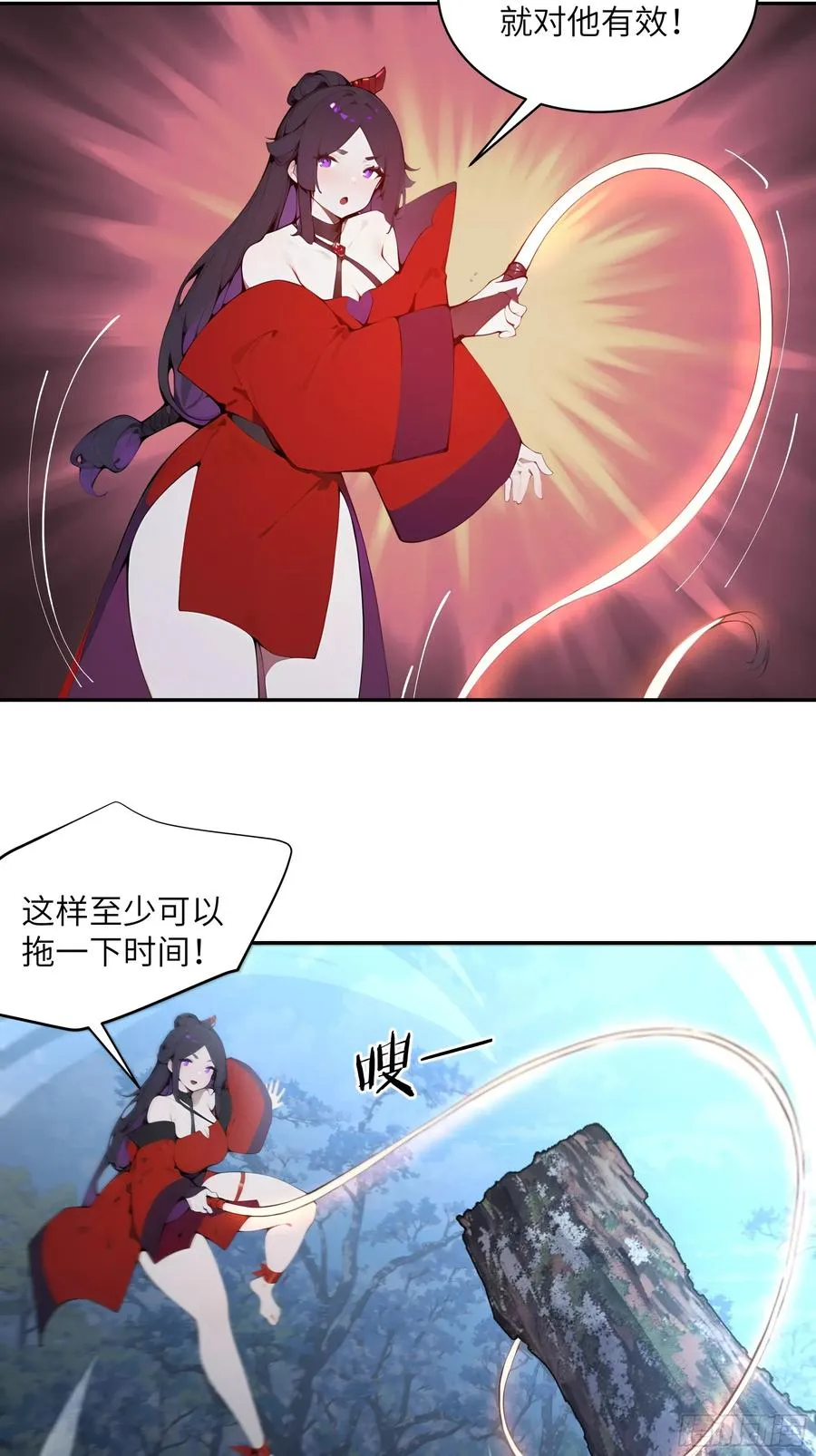 27 欲念根深，幻术生效！23