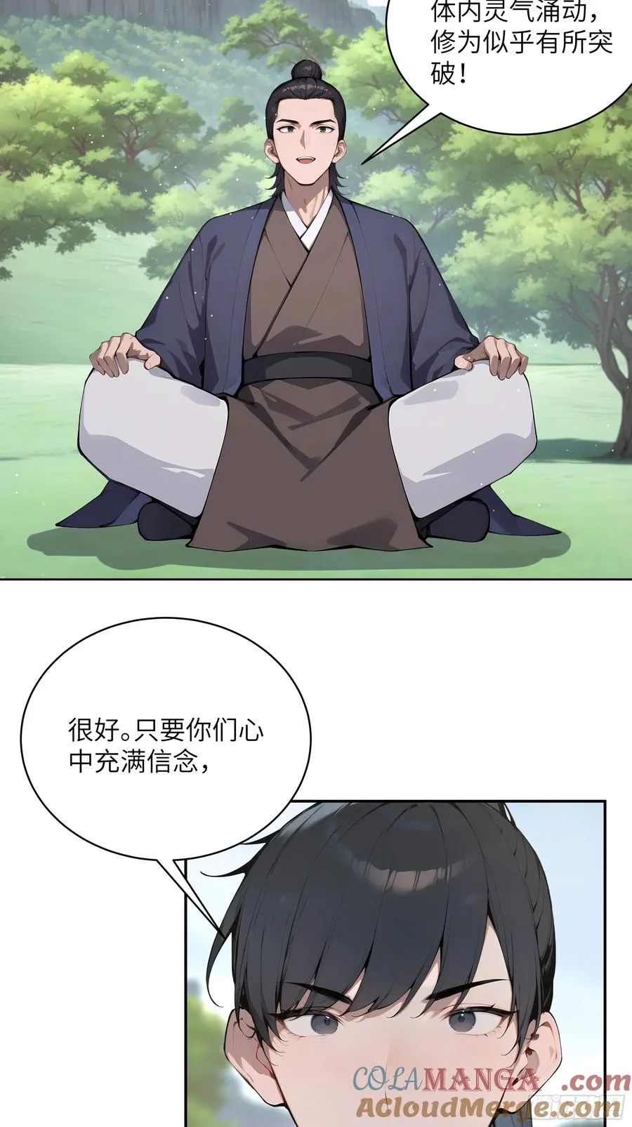 38 青牛舔术36
