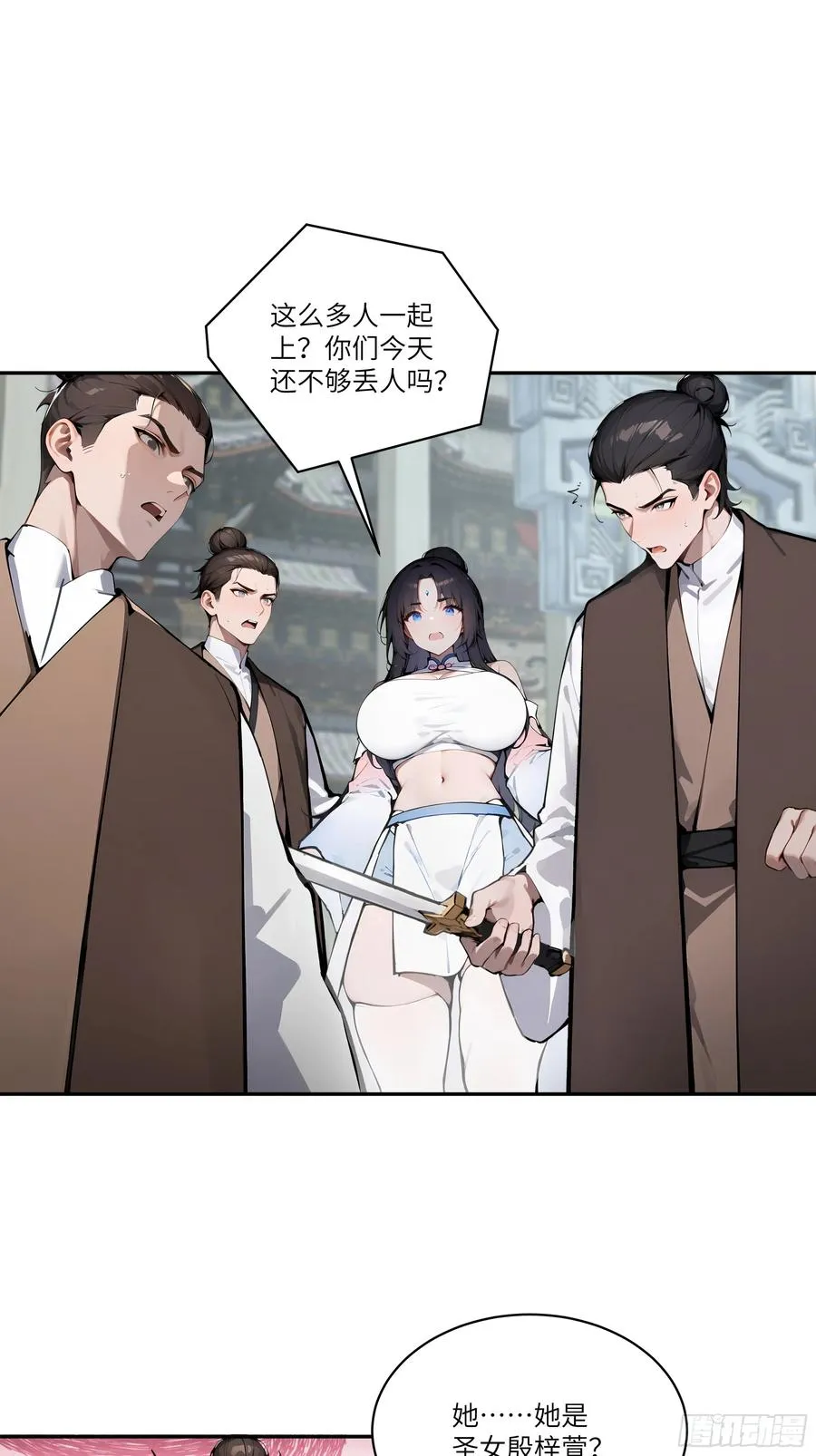 06 对牛谈心41