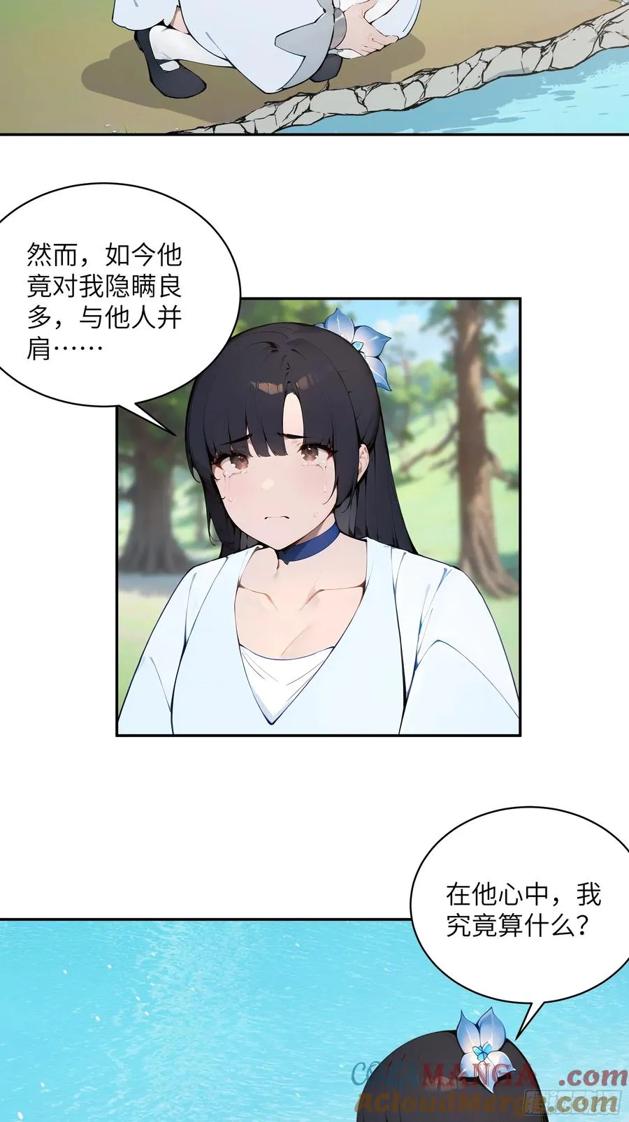 42 我在他心里算什么4