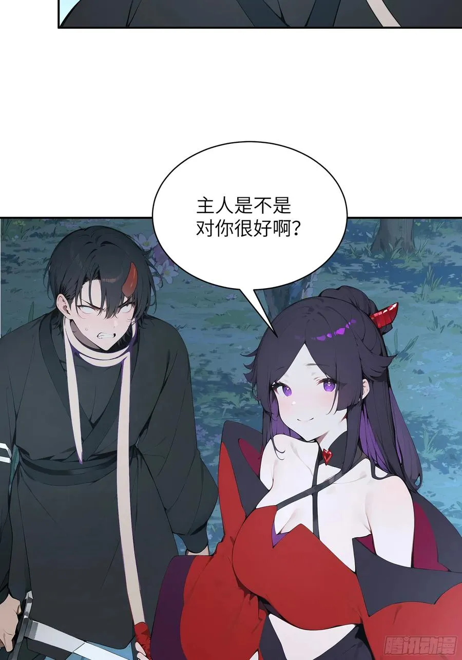 22 成为本天女的魅魔使吧！55