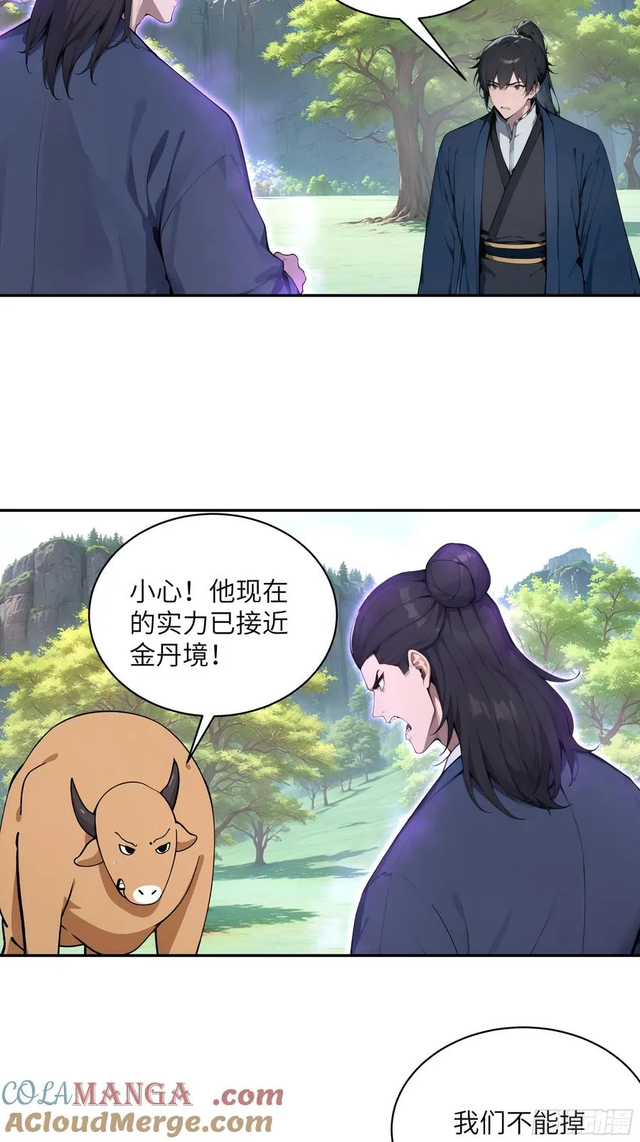 41 他吃了禁药24