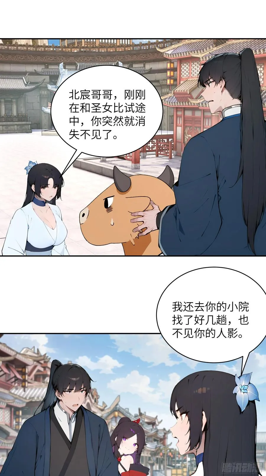 37 见不得人的秘密！14