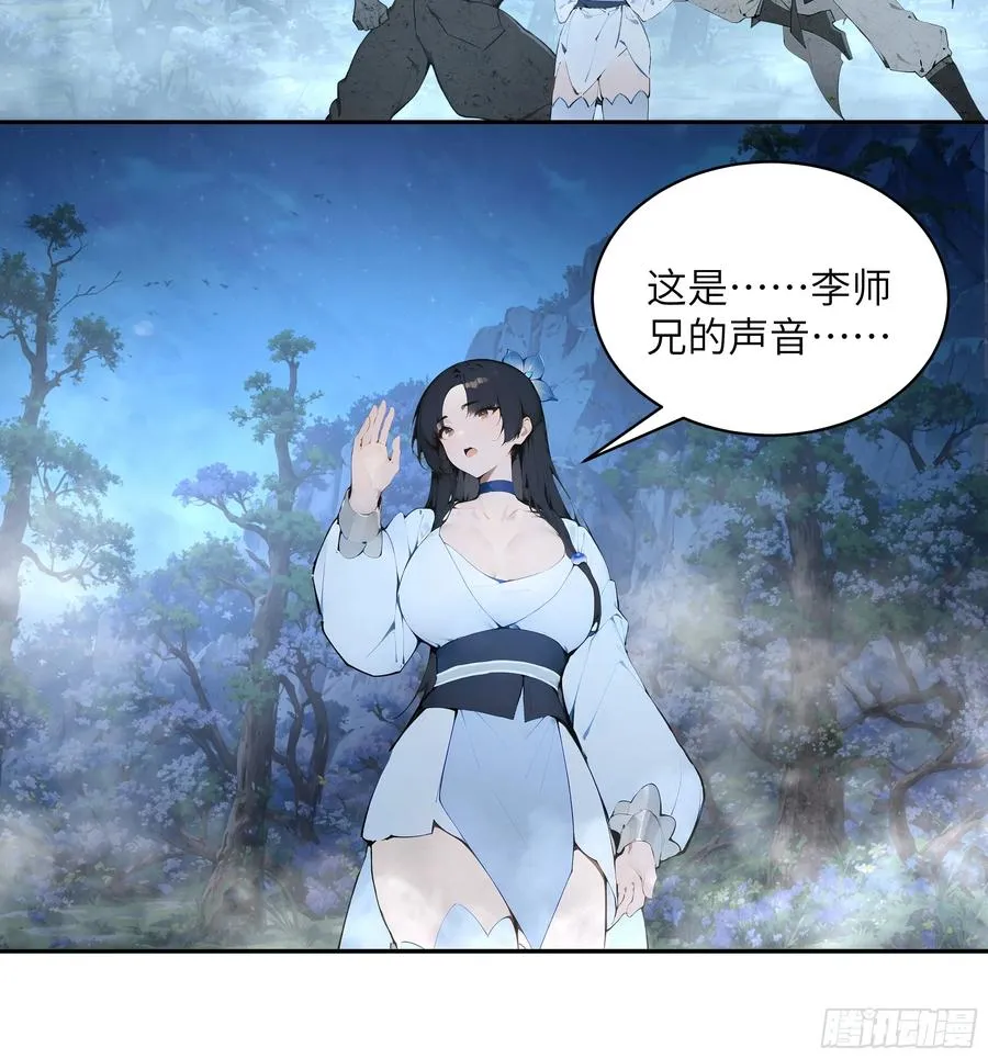 24 小倩，夫君来迟了！19