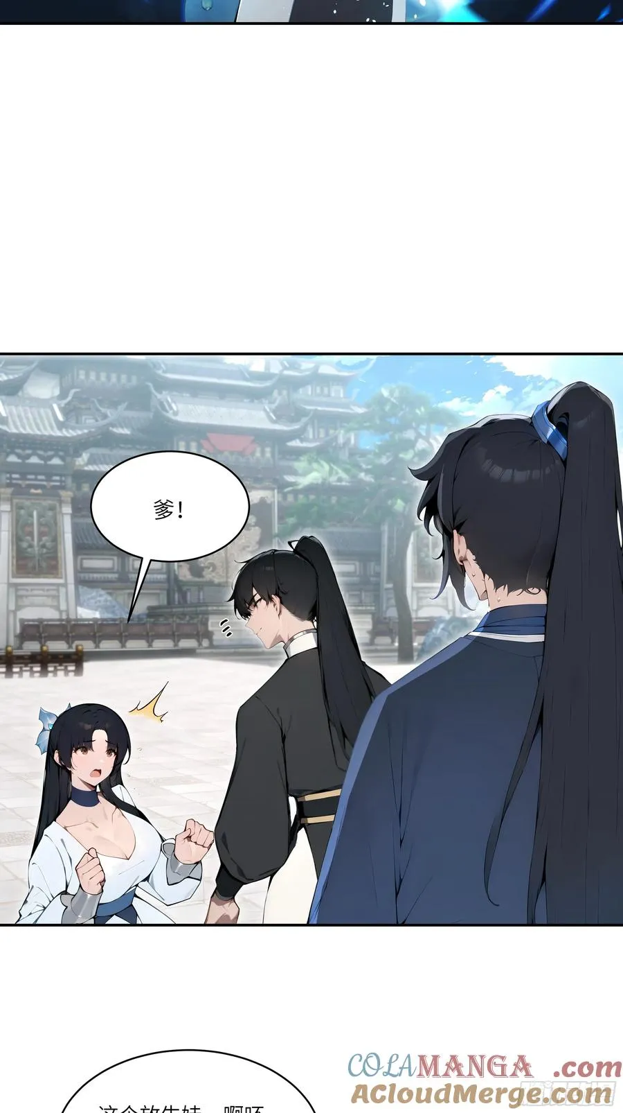 05 师姐，我很温柔的～36