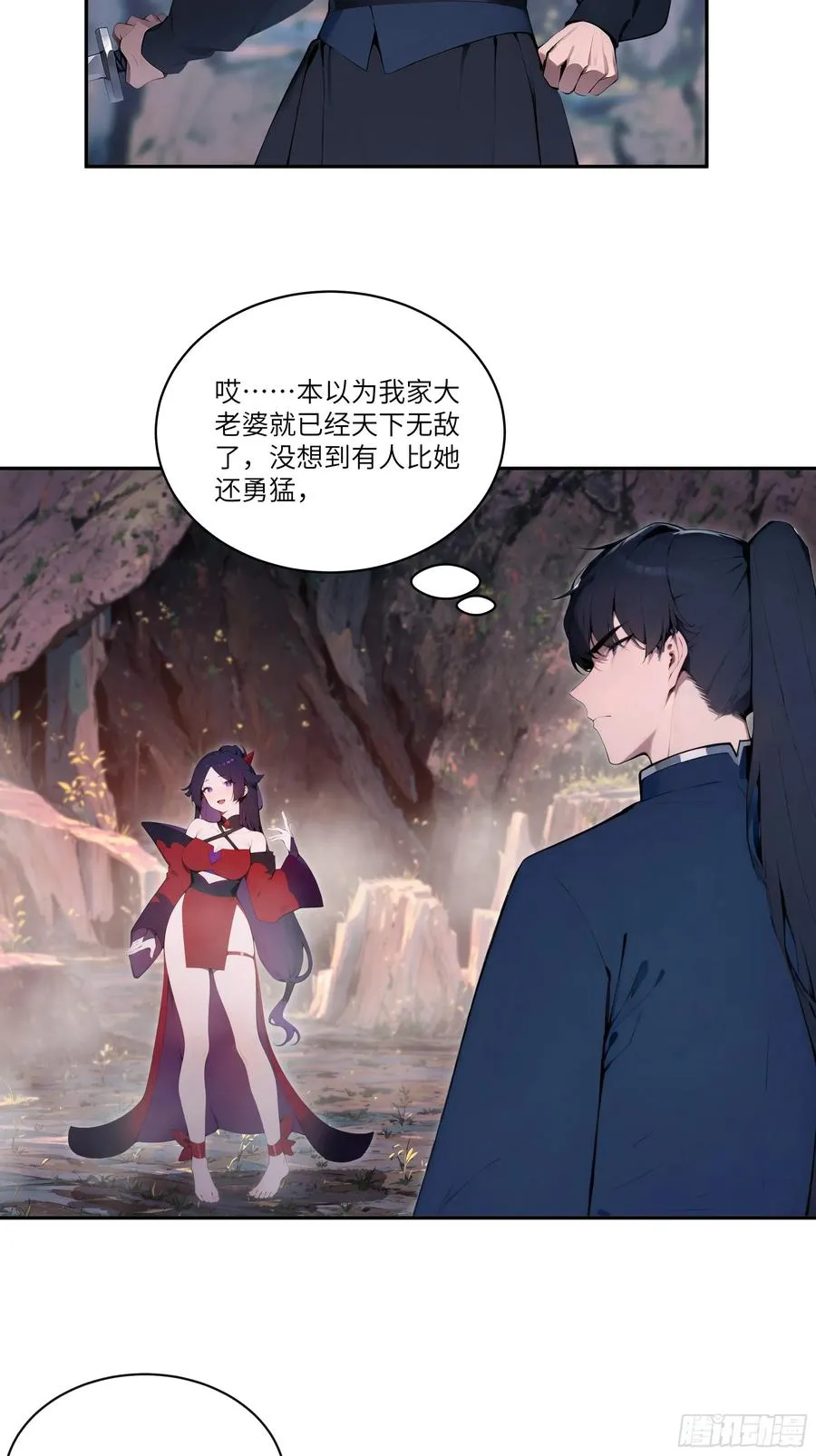 16 圣女吹箫22