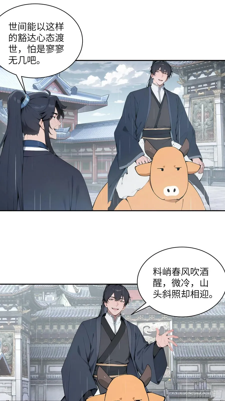 46 千年人参滋补50