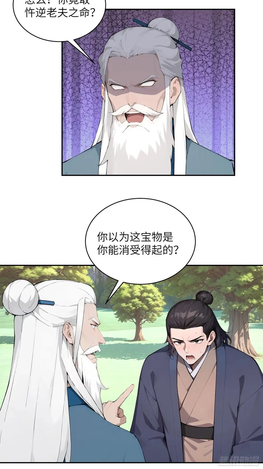 40 疑心？29