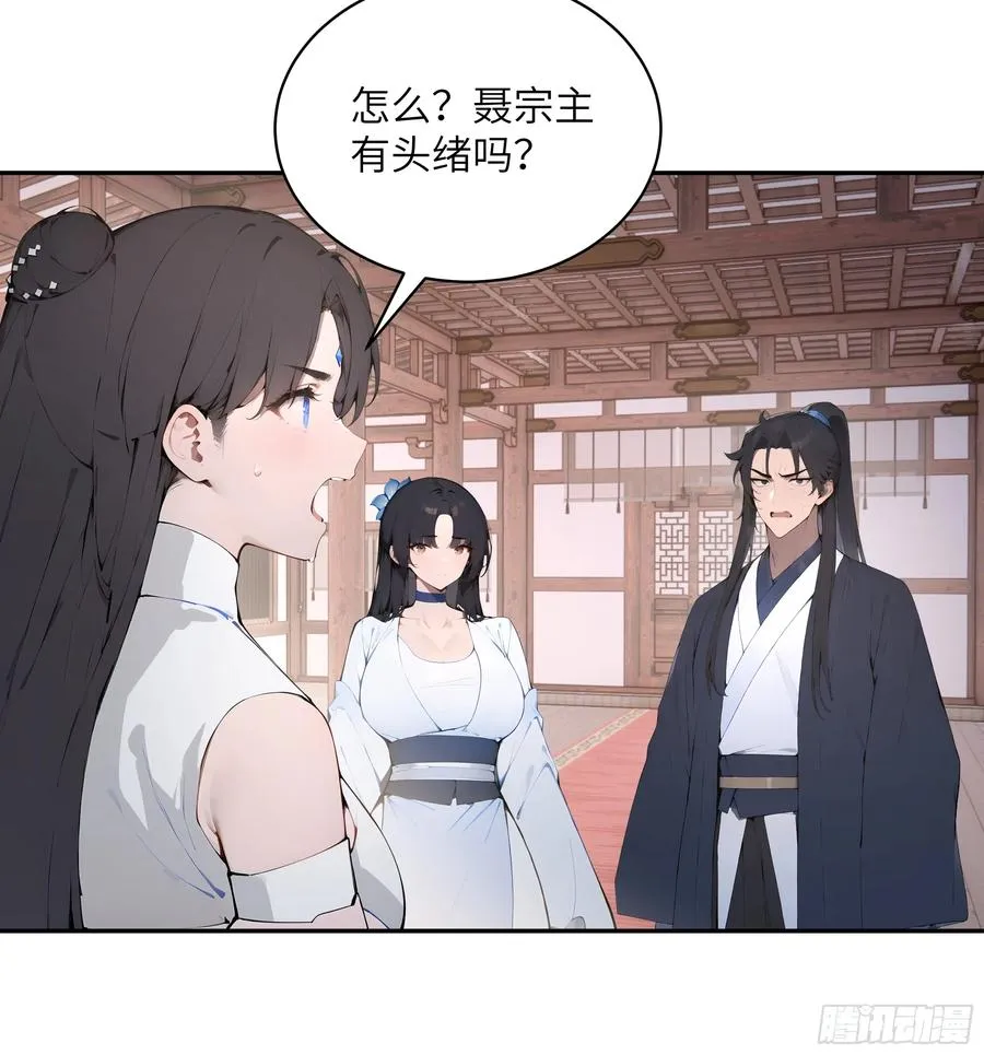 31 幕后黑手另有其人？13