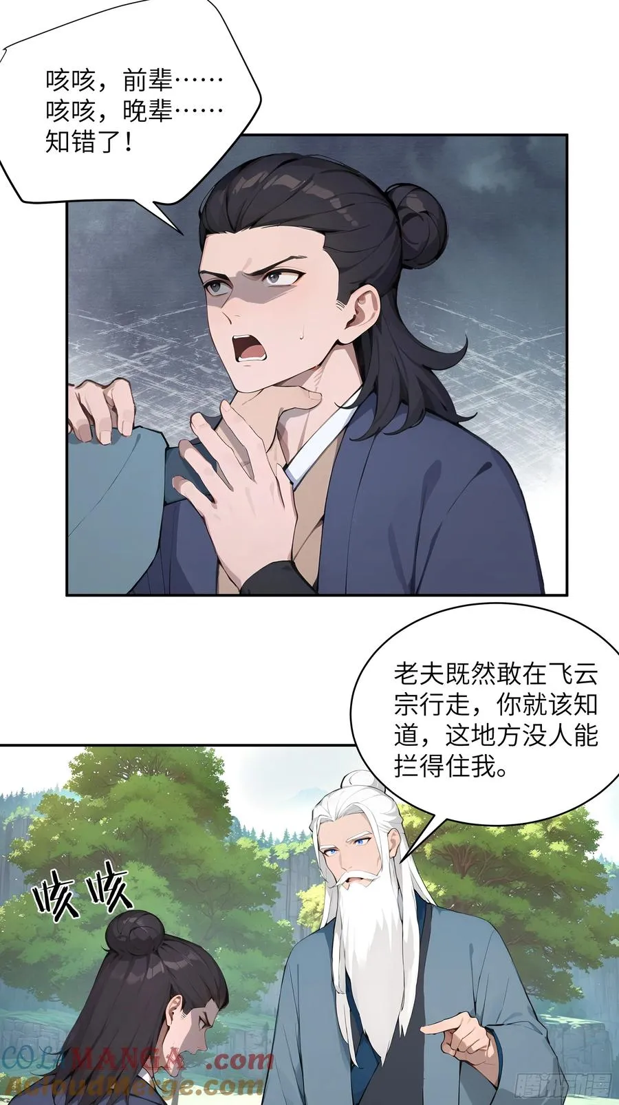 40 疑心？18
