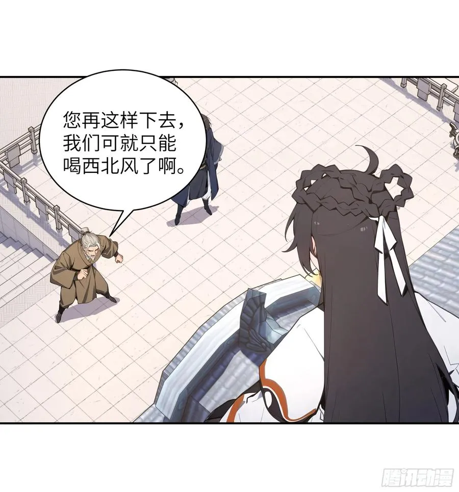 53 收药7