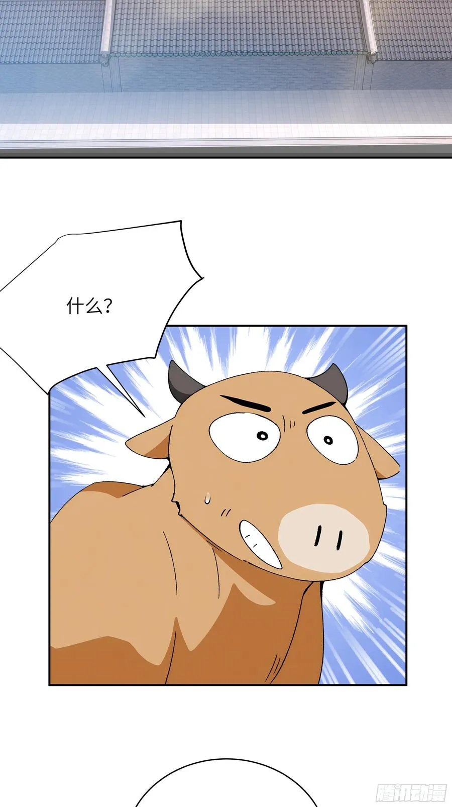 29 这是神魔戒？46