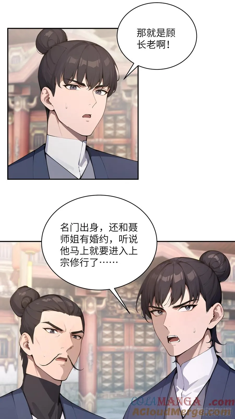 37 见不得人的秘密！6