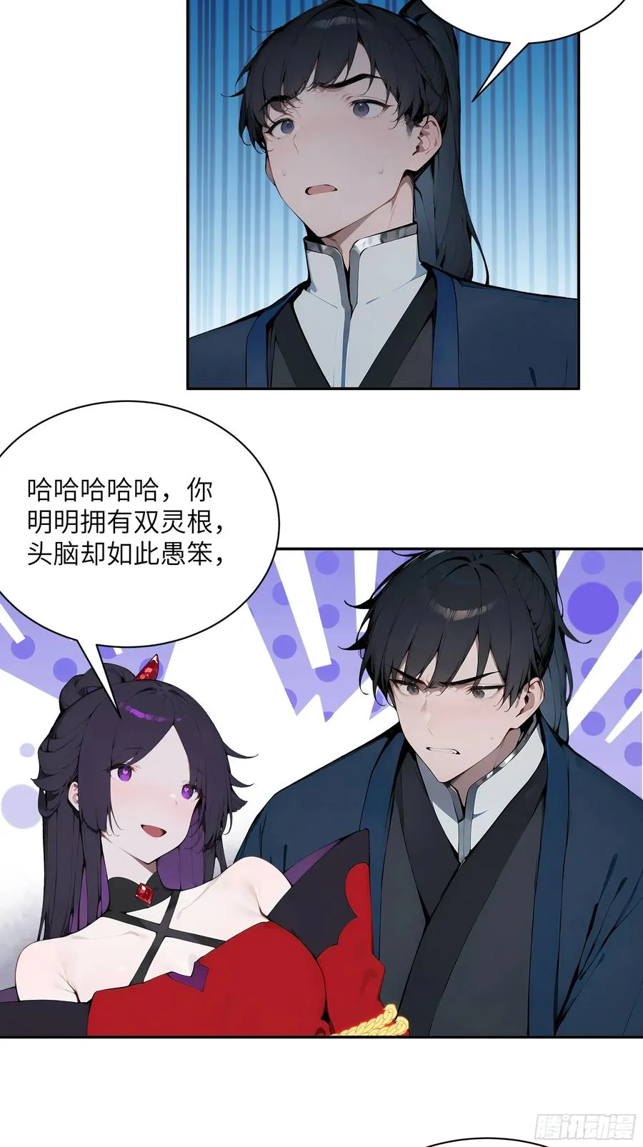 21 克制魔气40