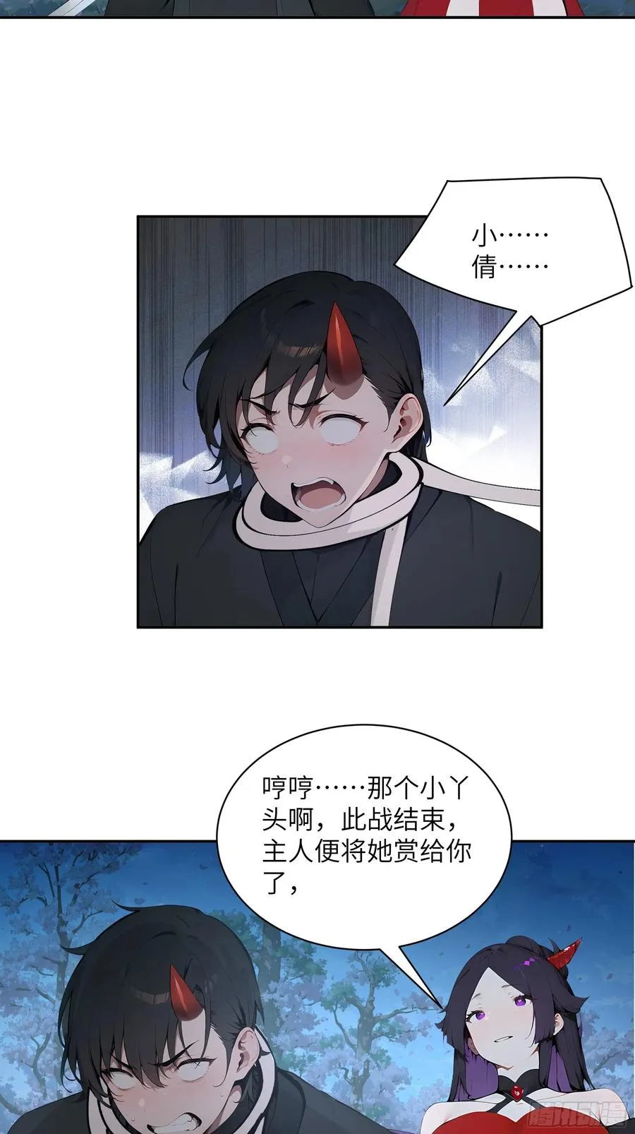 22 成为本天女的魅魔使吧！47