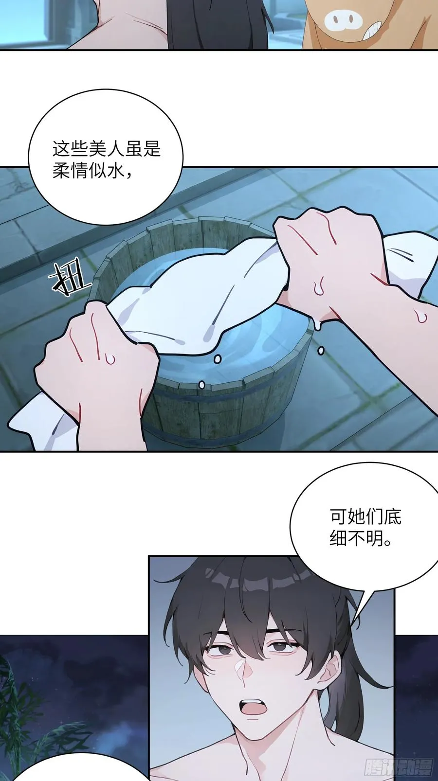 52 零星草5