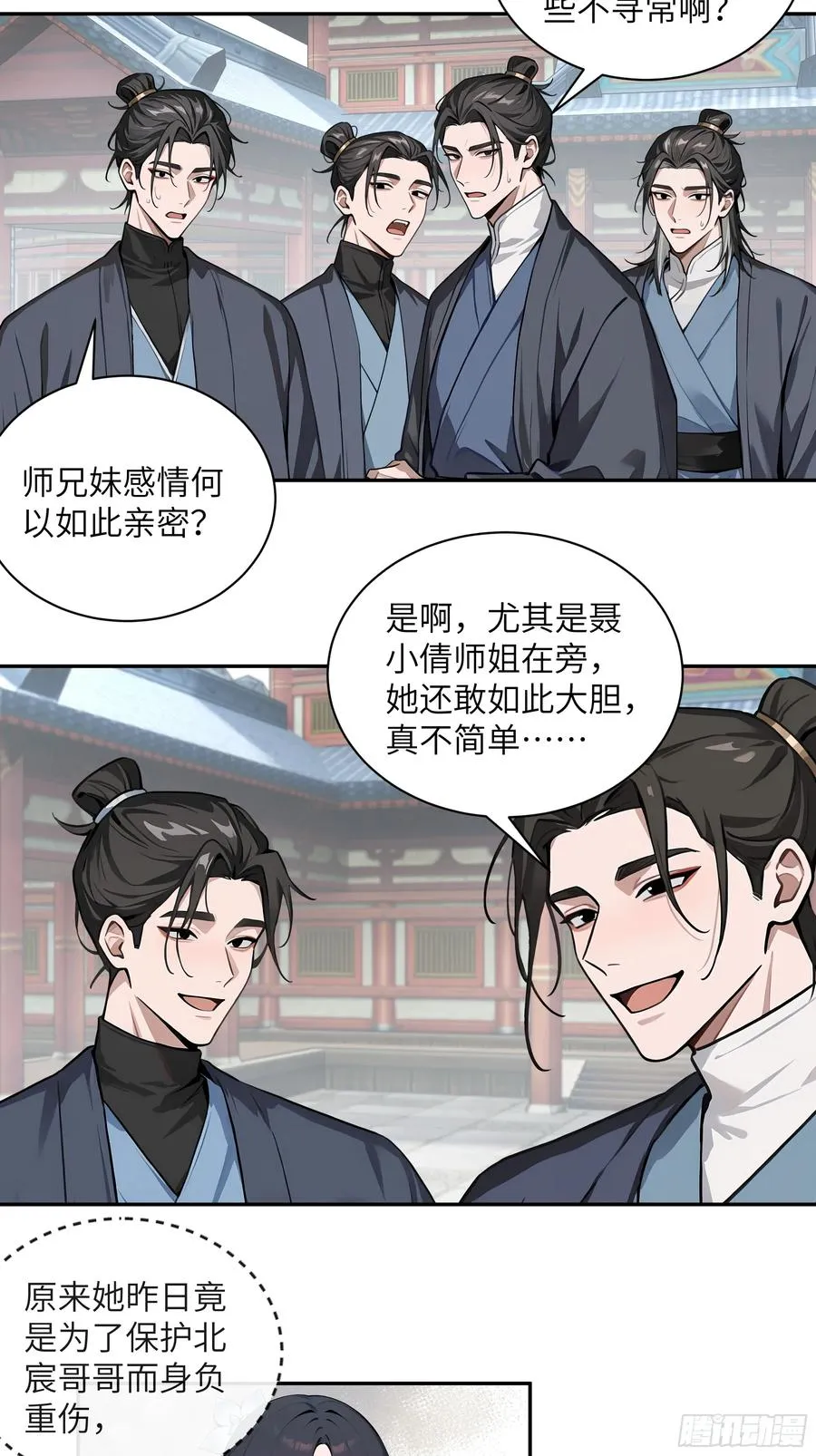 48 蒙混过关28