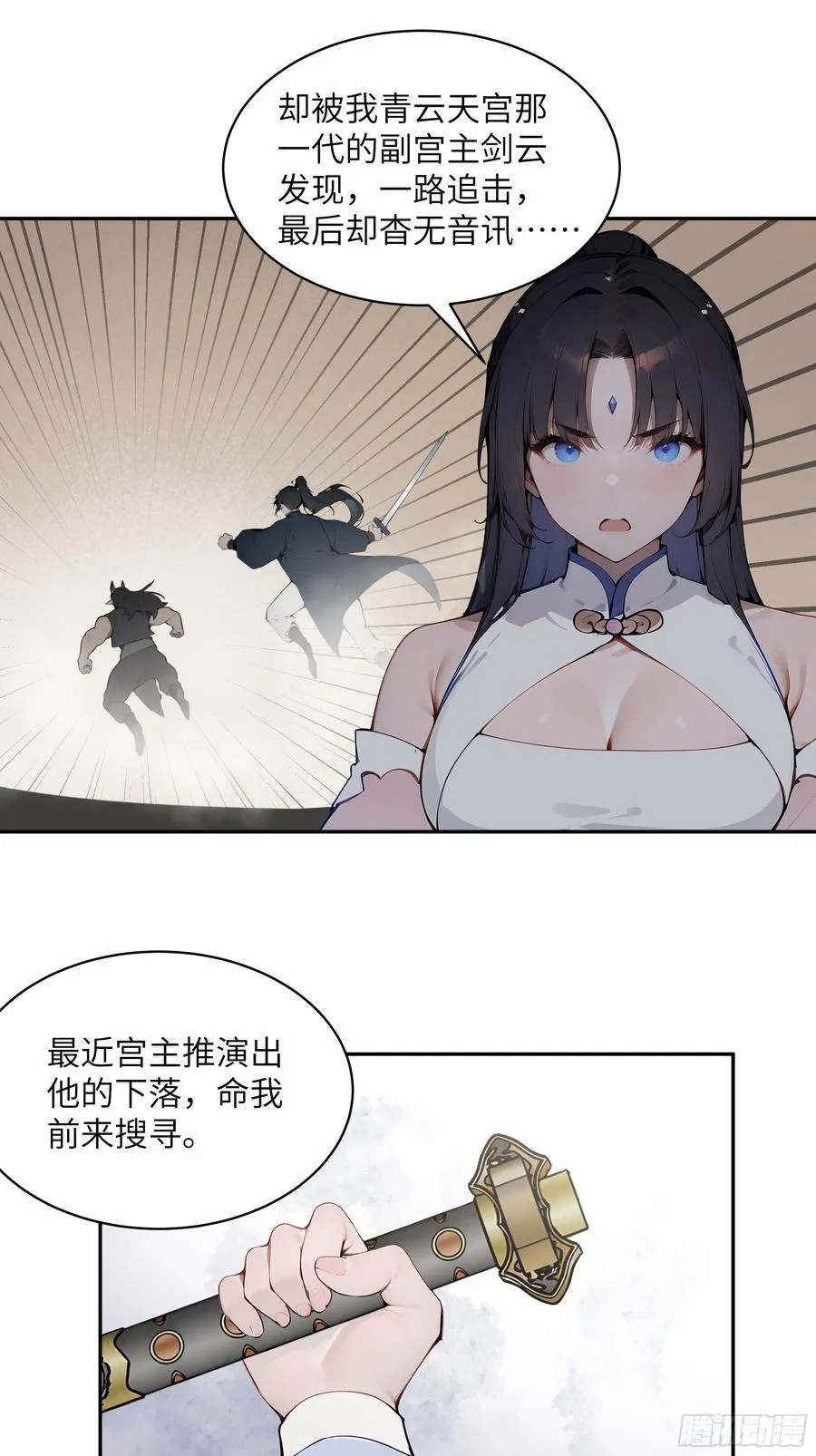 29 这是神魔戒？20
