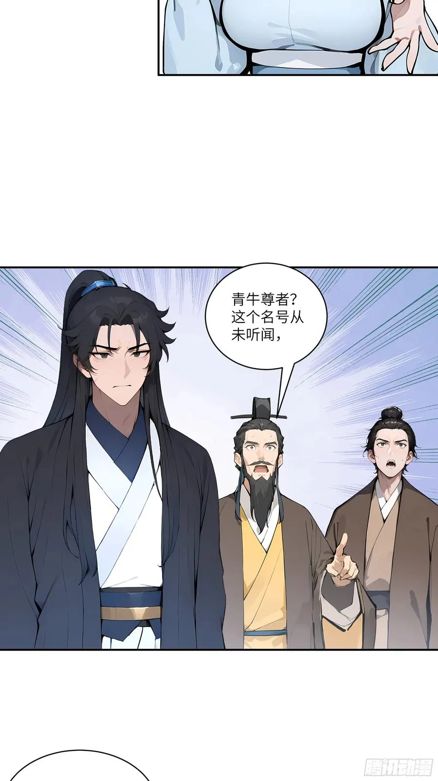 07 叫声夫君有那么难？5