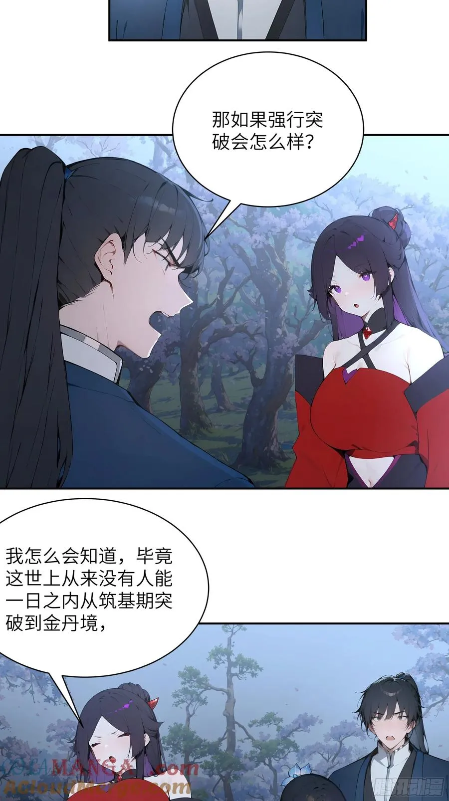 26 你却已不是李子凌了34