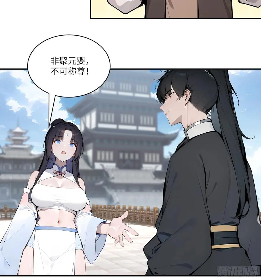 07 叫声夫君有那么难？7