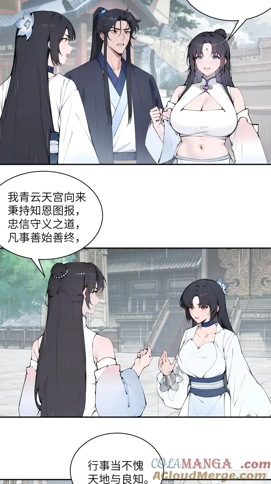 48 蒙混过关39