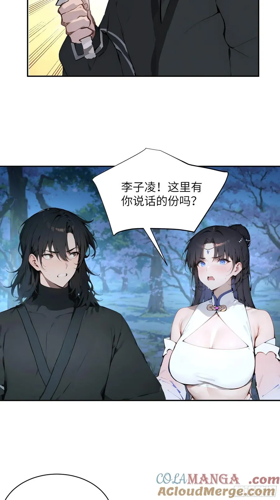 22 成为本天女的魅魔使吧！18