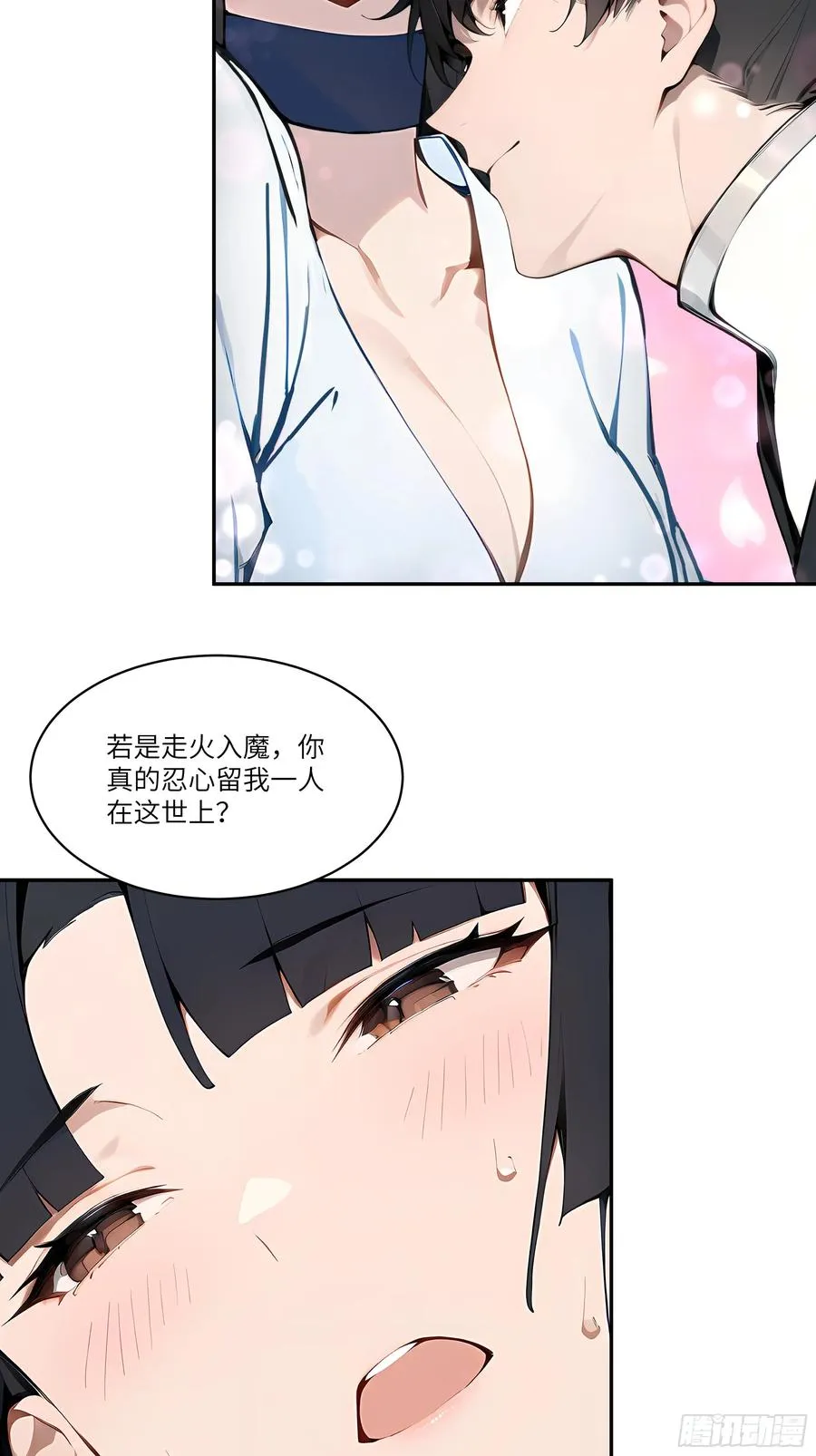 06 对牛谈心10