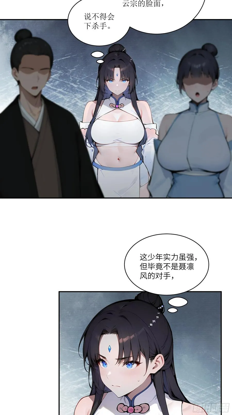 05 师姐，我很温柔的～40