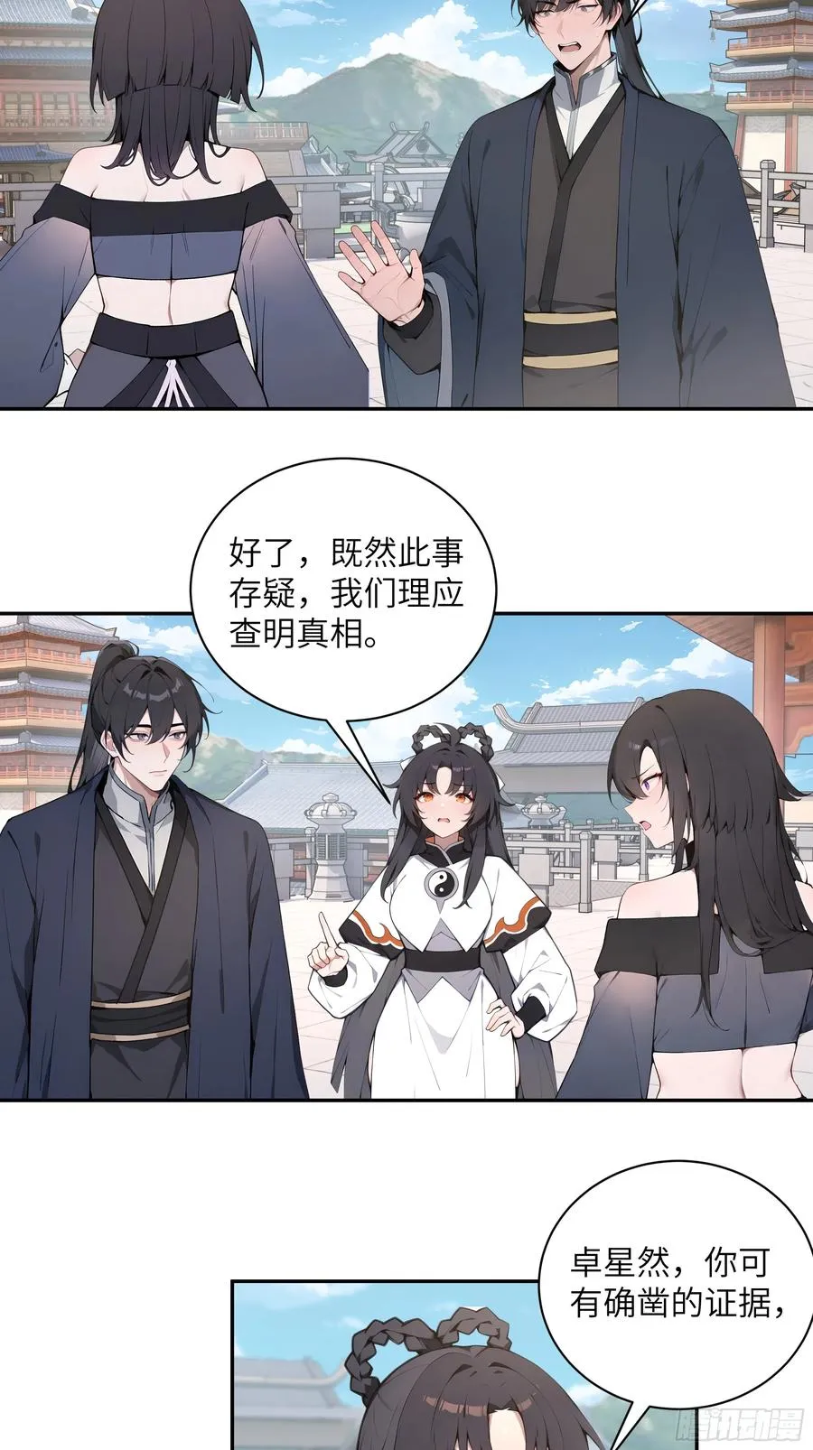 54 丢失了零星草35