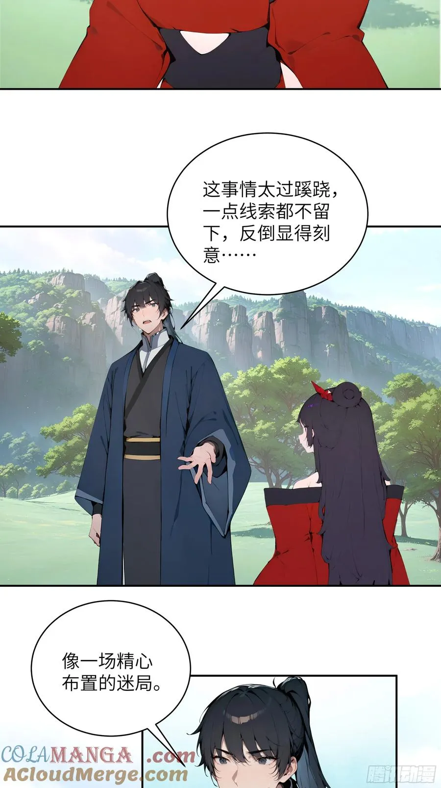 39 推测6