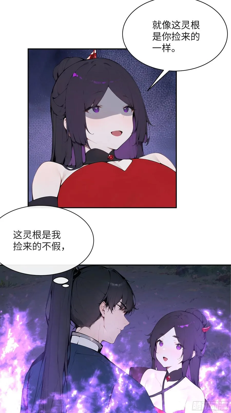 21 克制魔气41