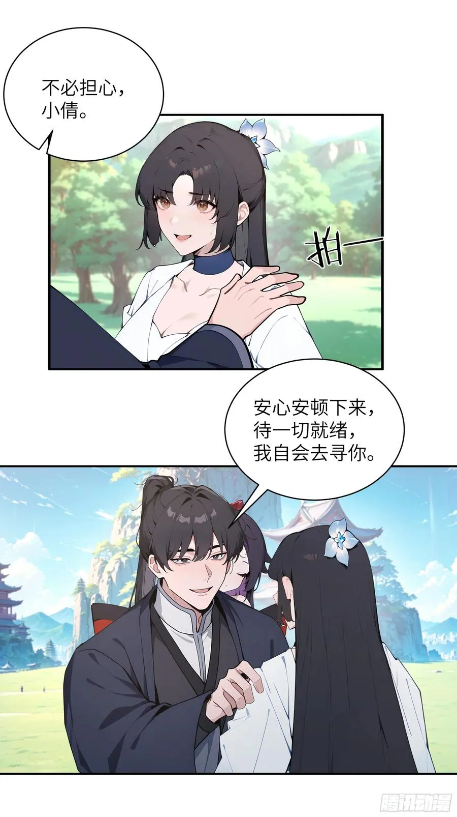 51 青云天宫之旅40