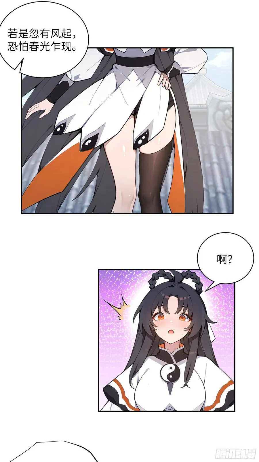53 收药32