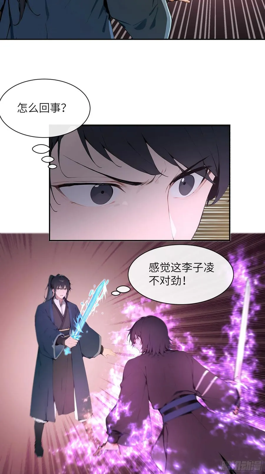 20 听话，小丫鬟！47
