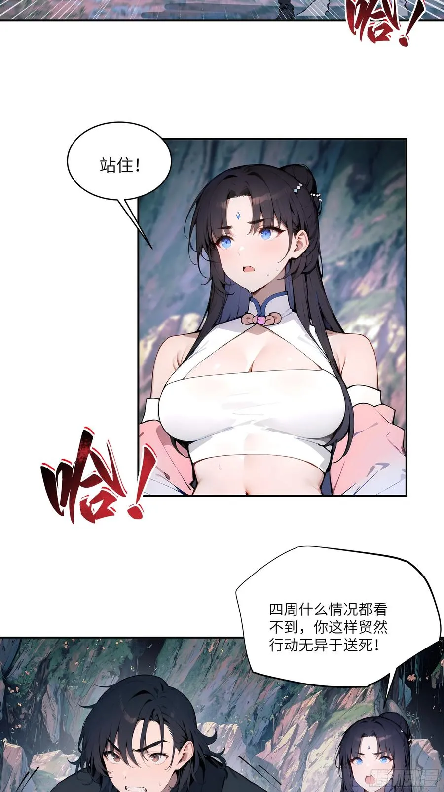 16 圣女吹箫4