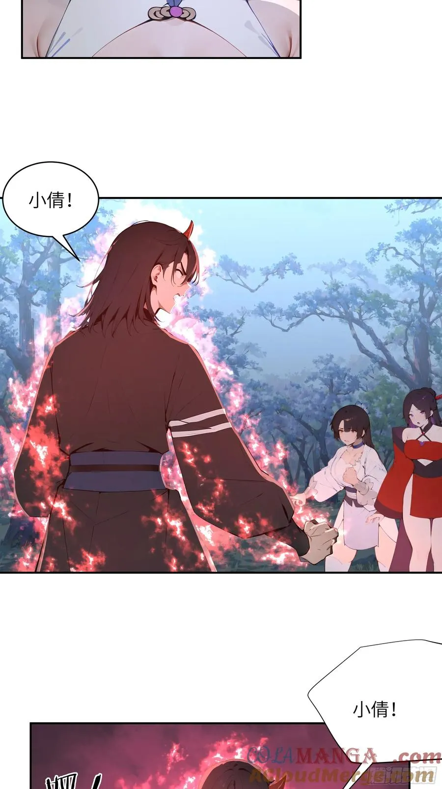 27 欲念根深，幻术生效！18
