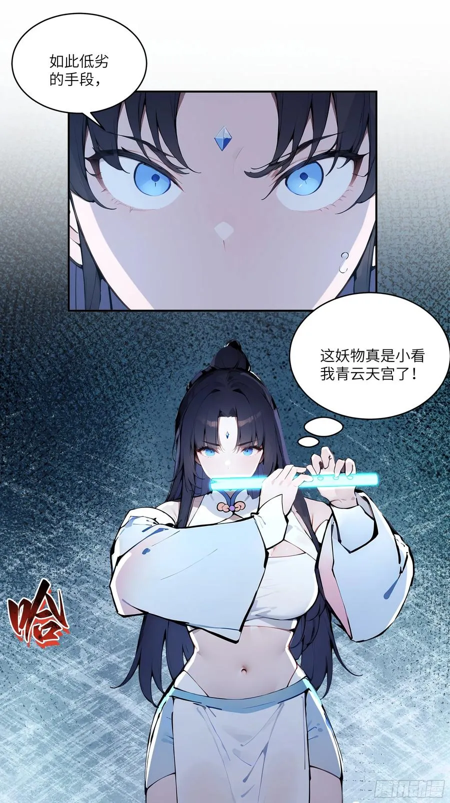 16 圣女吹箫14