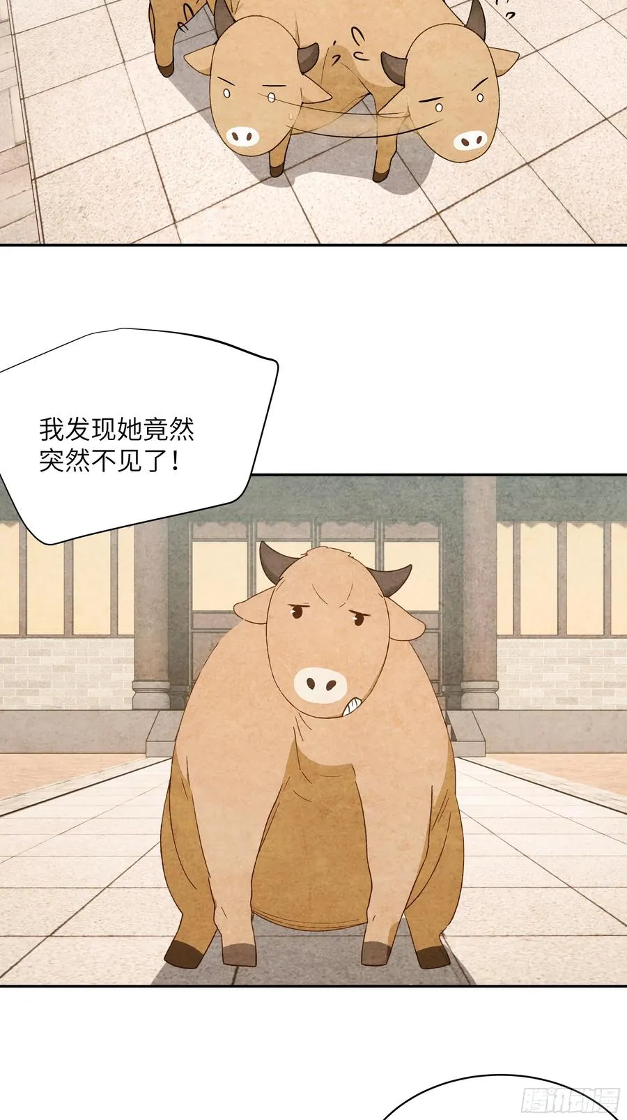 34 本座竟被小母牛扰乱心智！17
