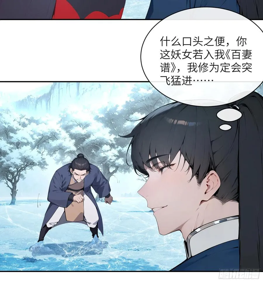 42 我在他心里算什么37