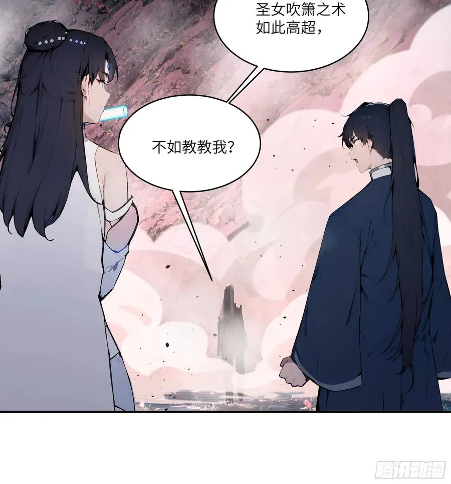 16 圣女吹箫19